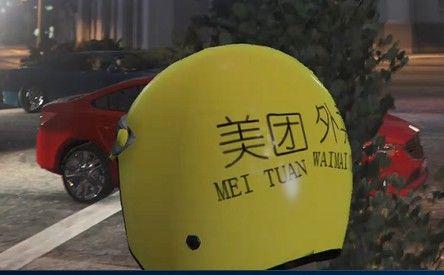 美团头盔-MeiTuan Helmet